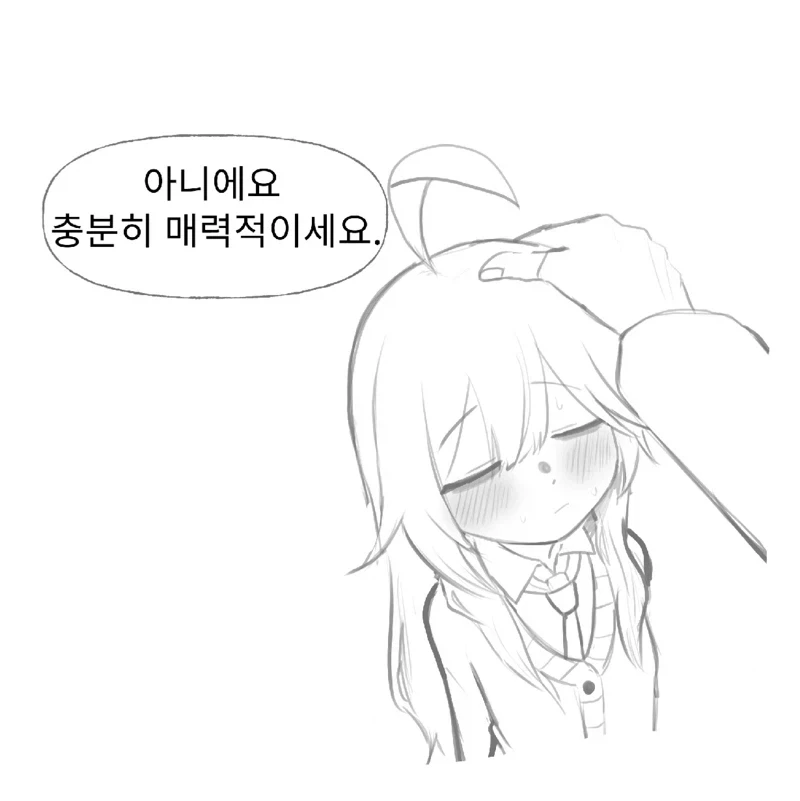 manga_76437063_28b5_004.webp