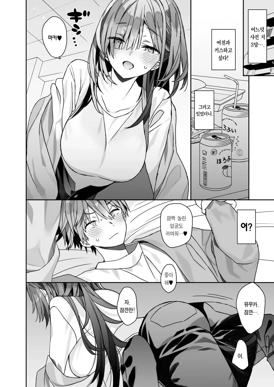 manga_76437136_9c28_002.webp