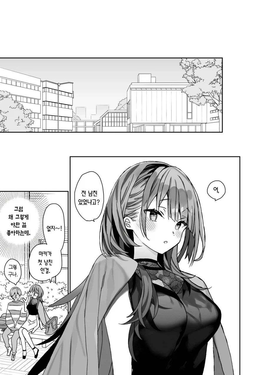 manga_76437136_9c28_005.webp
