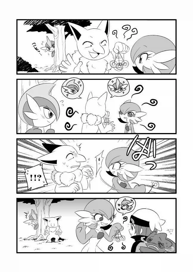원신)호모)행추에게 야란 코스프레 시키는.manwha 이미지 6