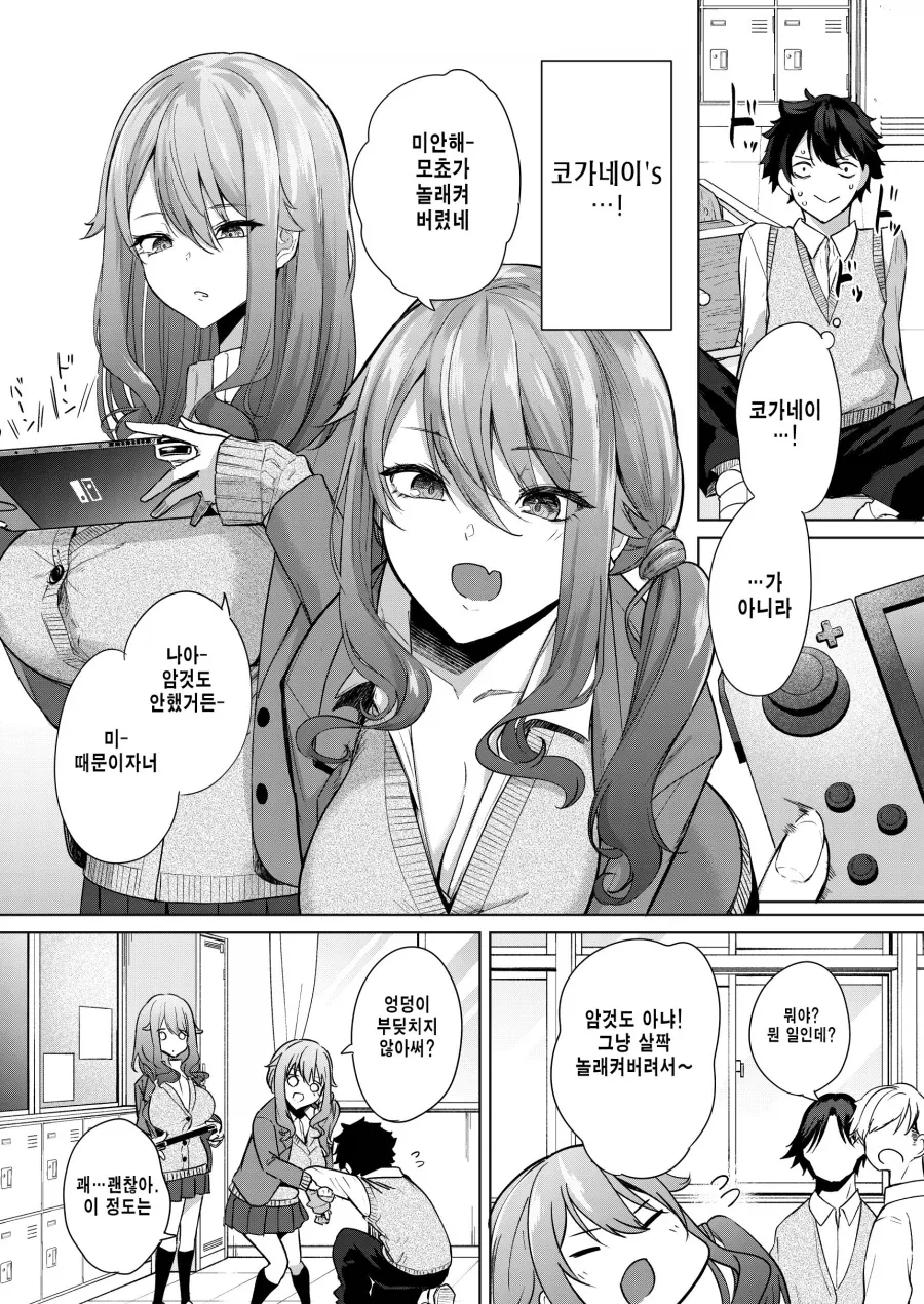 manga_76437658_c3d1_003.webp