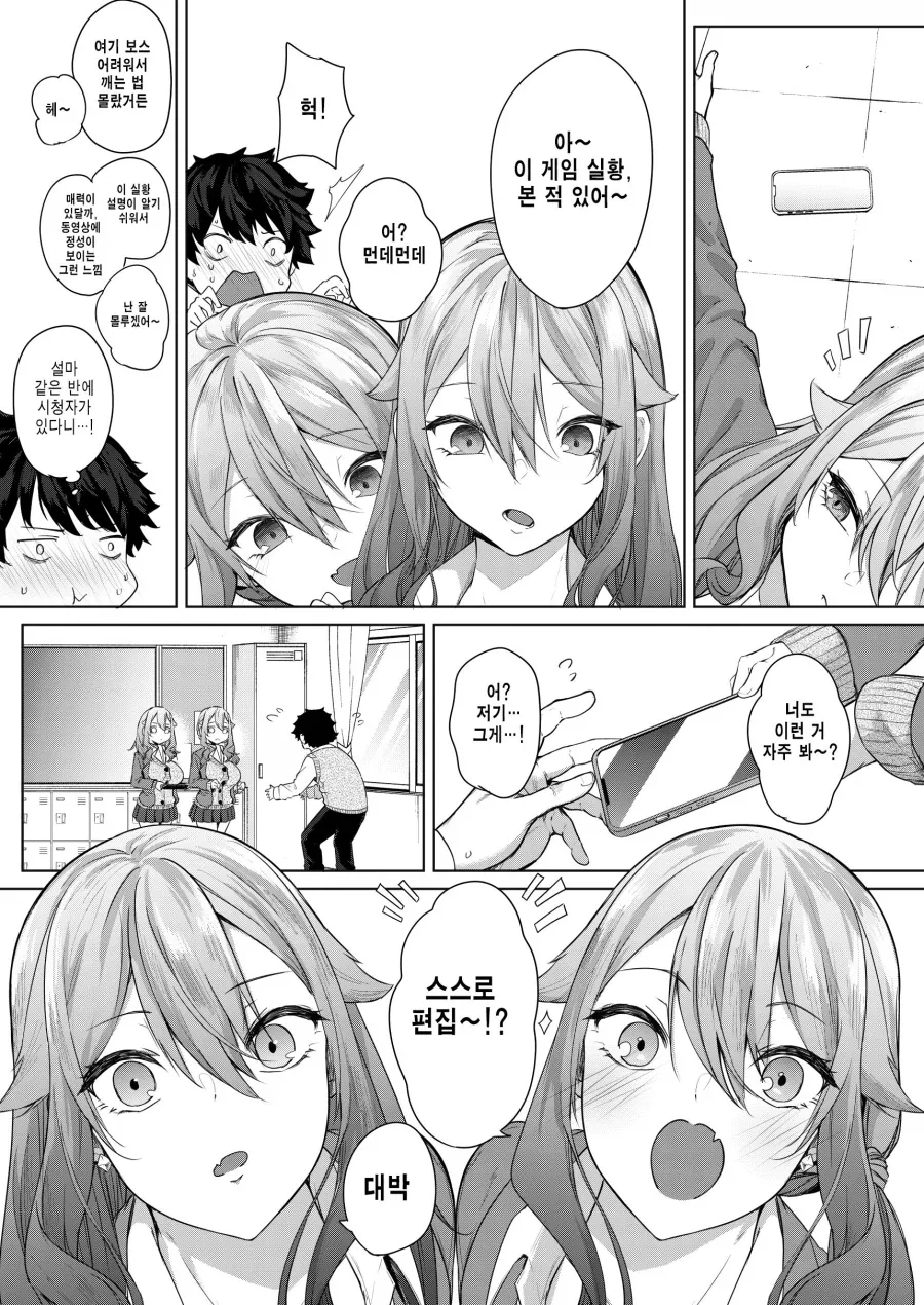 manga_76437658_c3d1_005.webp