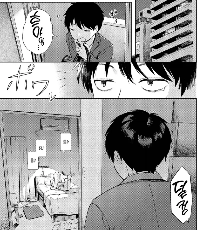 원신)호모)행추에게 야란 코스프레 시키는.manwha 이미지 7