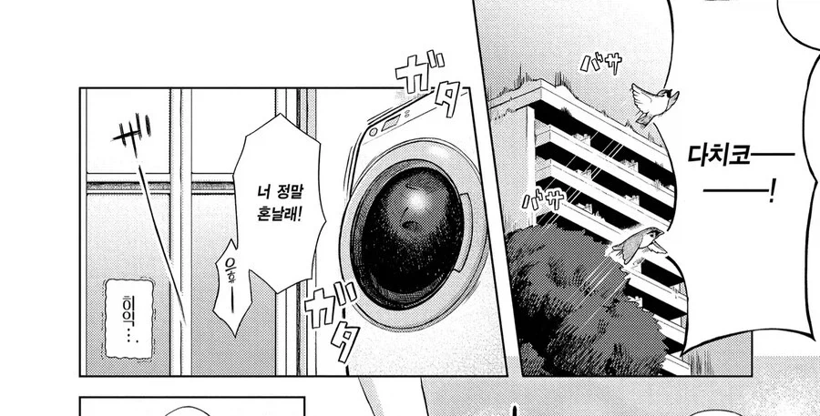 manga_76437786_83b2_006.webp