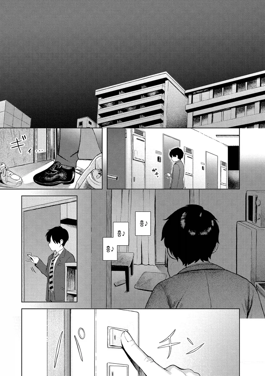 manga_76437786_83b2_020.webp