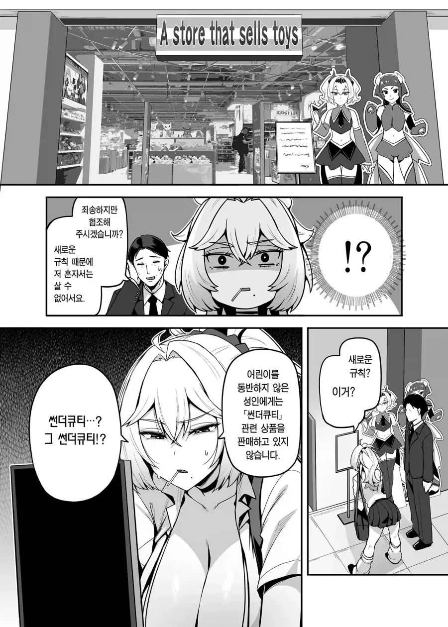 manga_76437913_5d2a_004.webp