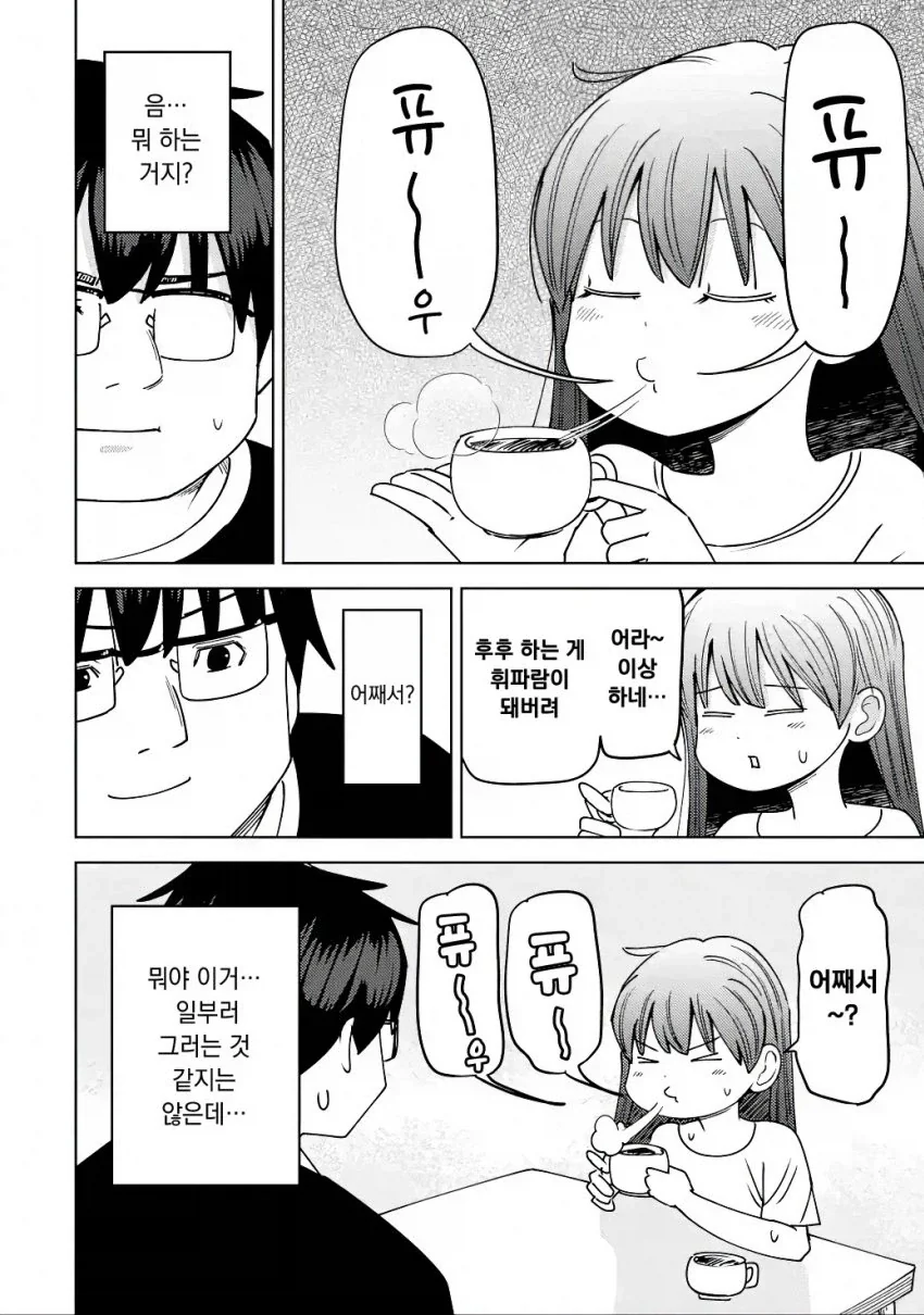 manga_76438225_8fe7_004.webp