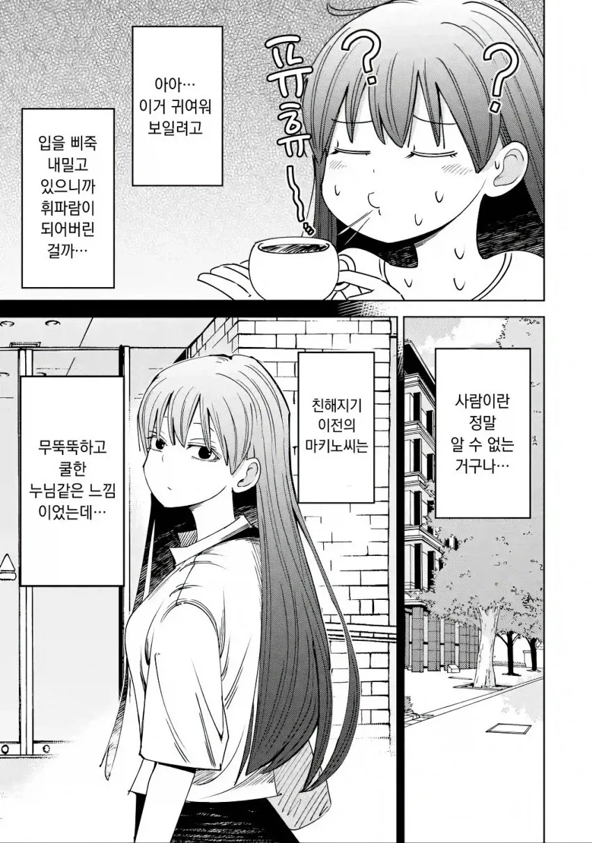 manga_76438225_8fe7_005.webp