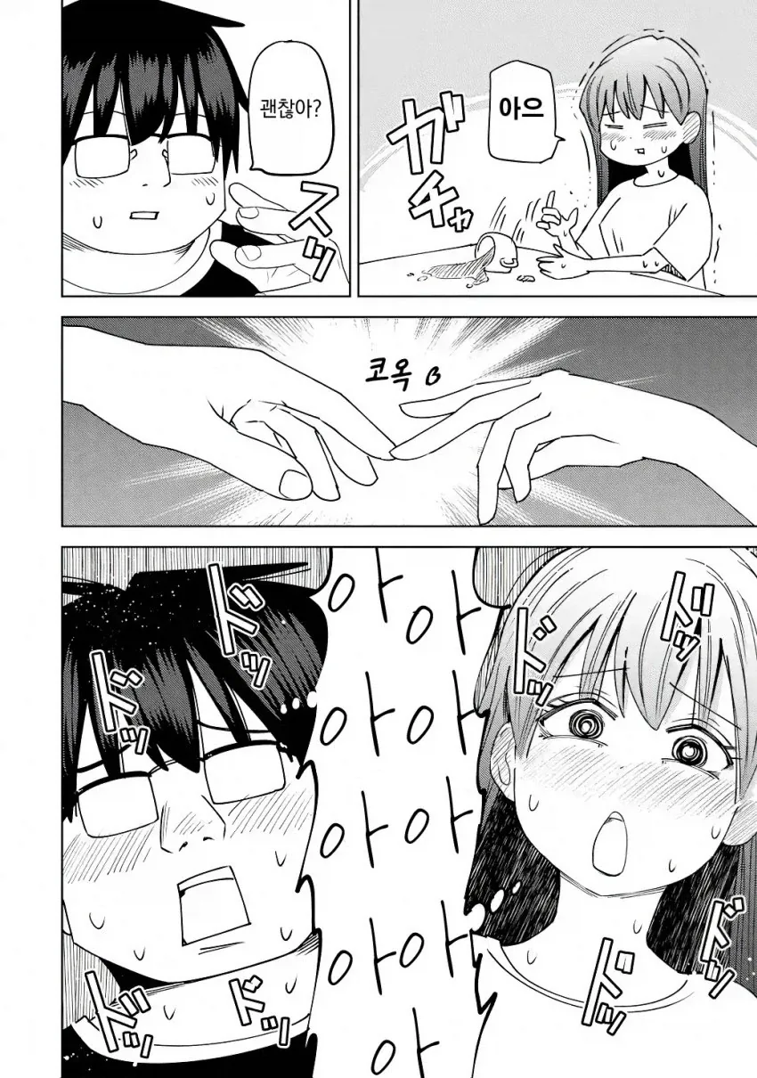 manga_76438225_8fe7_010.webp