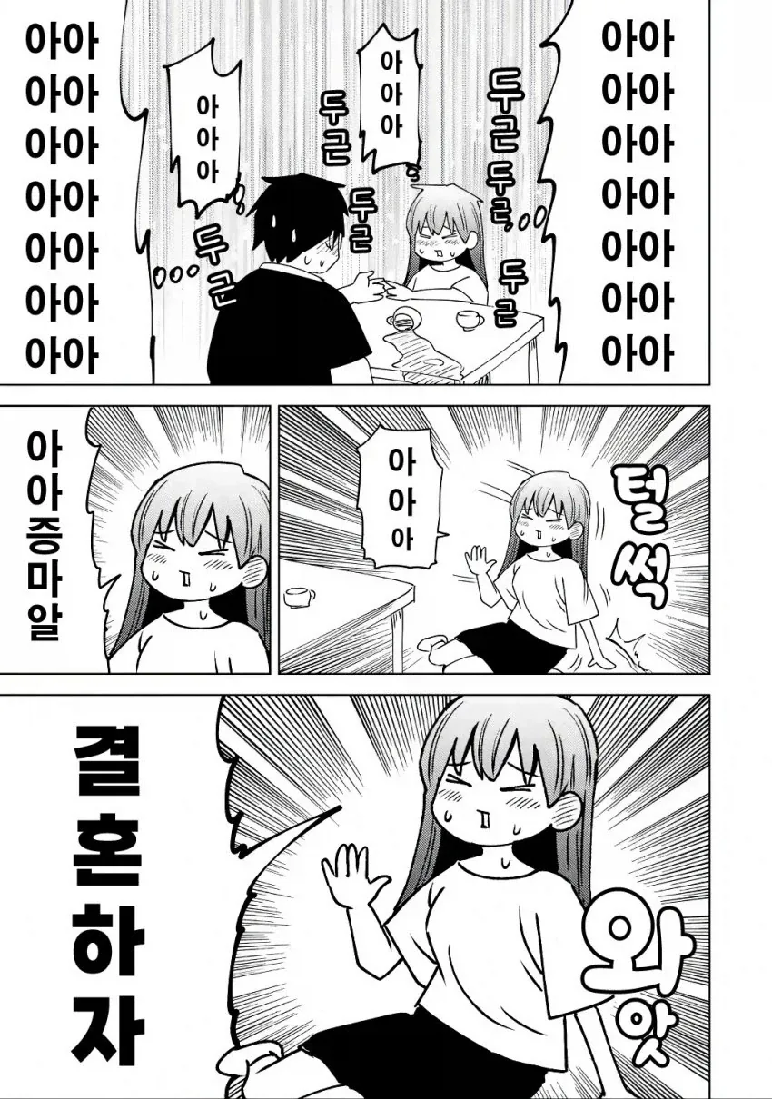 manga_76438225_8fe7_011.webp