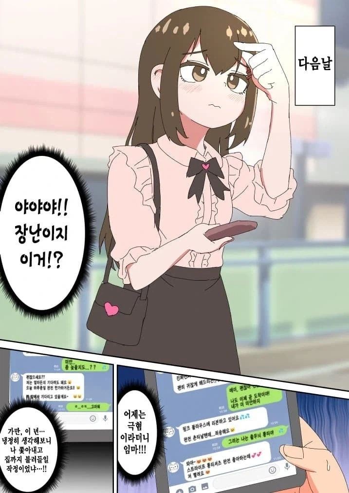 manga_76438707_5e56_002.webp