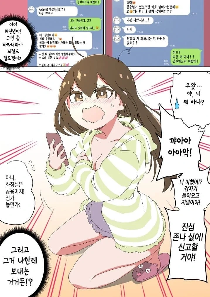 manga_76438707_5e56_006.webp