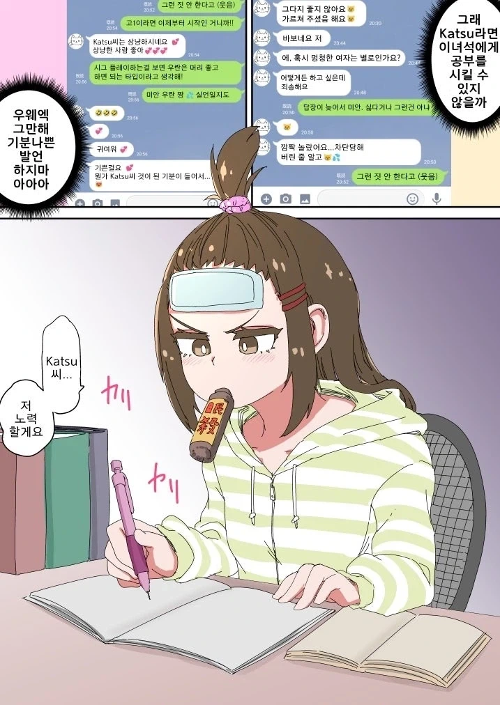 manga_76438707_5e56_008.webp