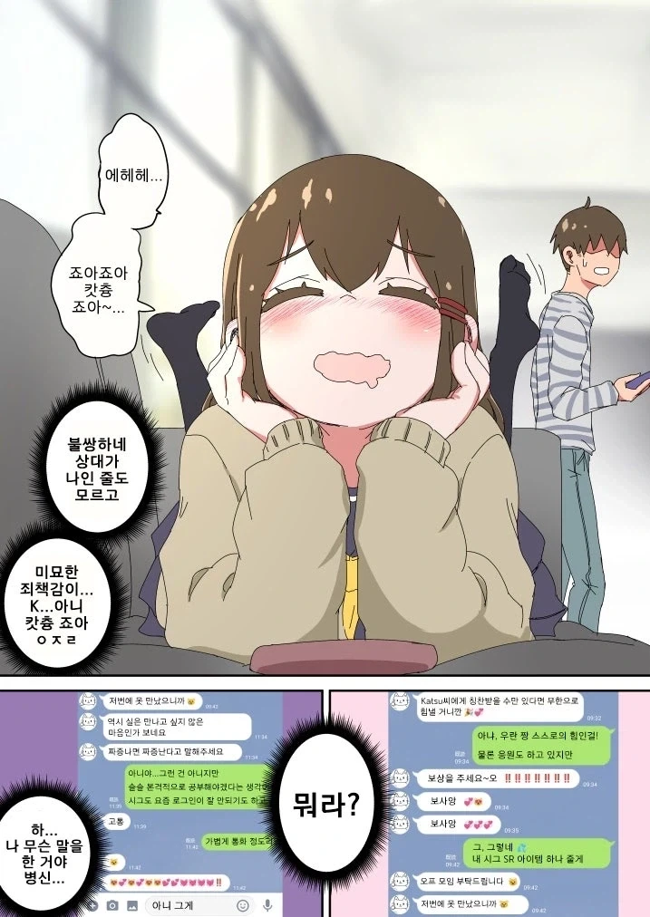 manga_76438707_5e56_010.webp