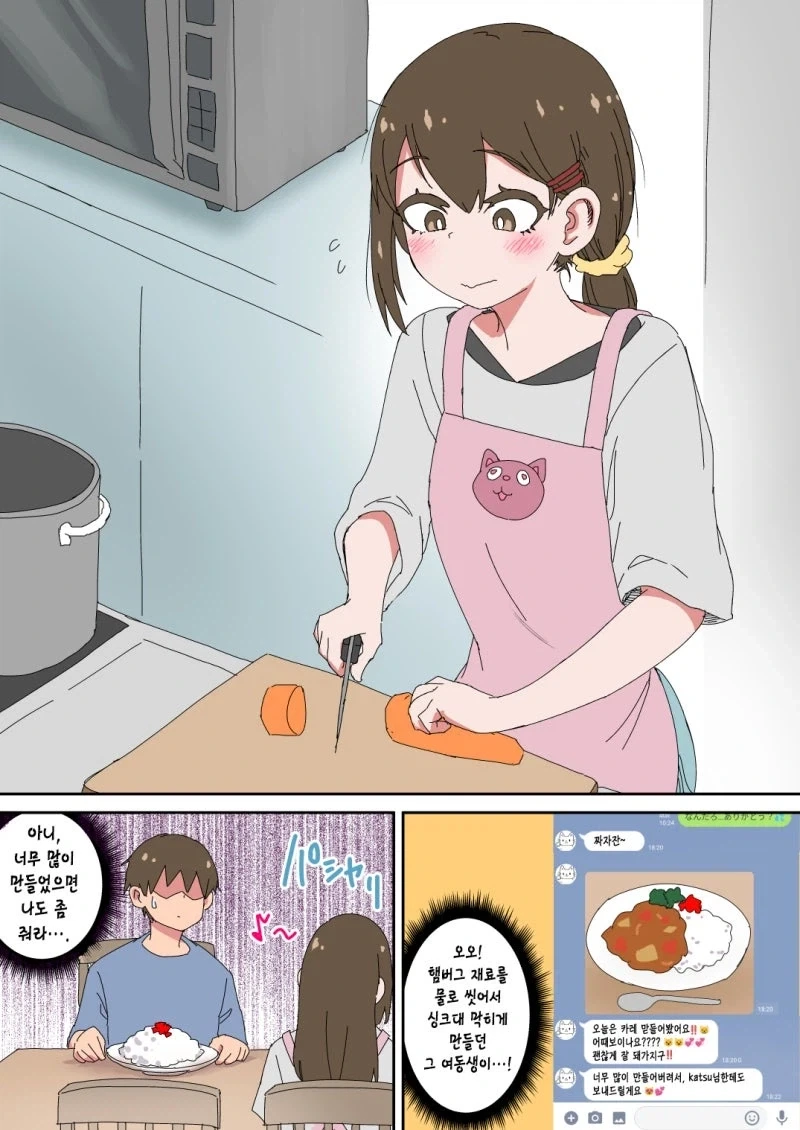 manga_76438707_5e56_014.webp