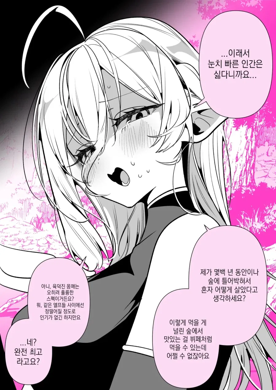 manga_76439428_4f57_002.webp