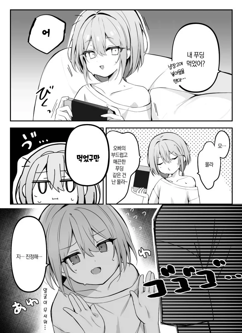 manga_76439885_4325_003.webp
