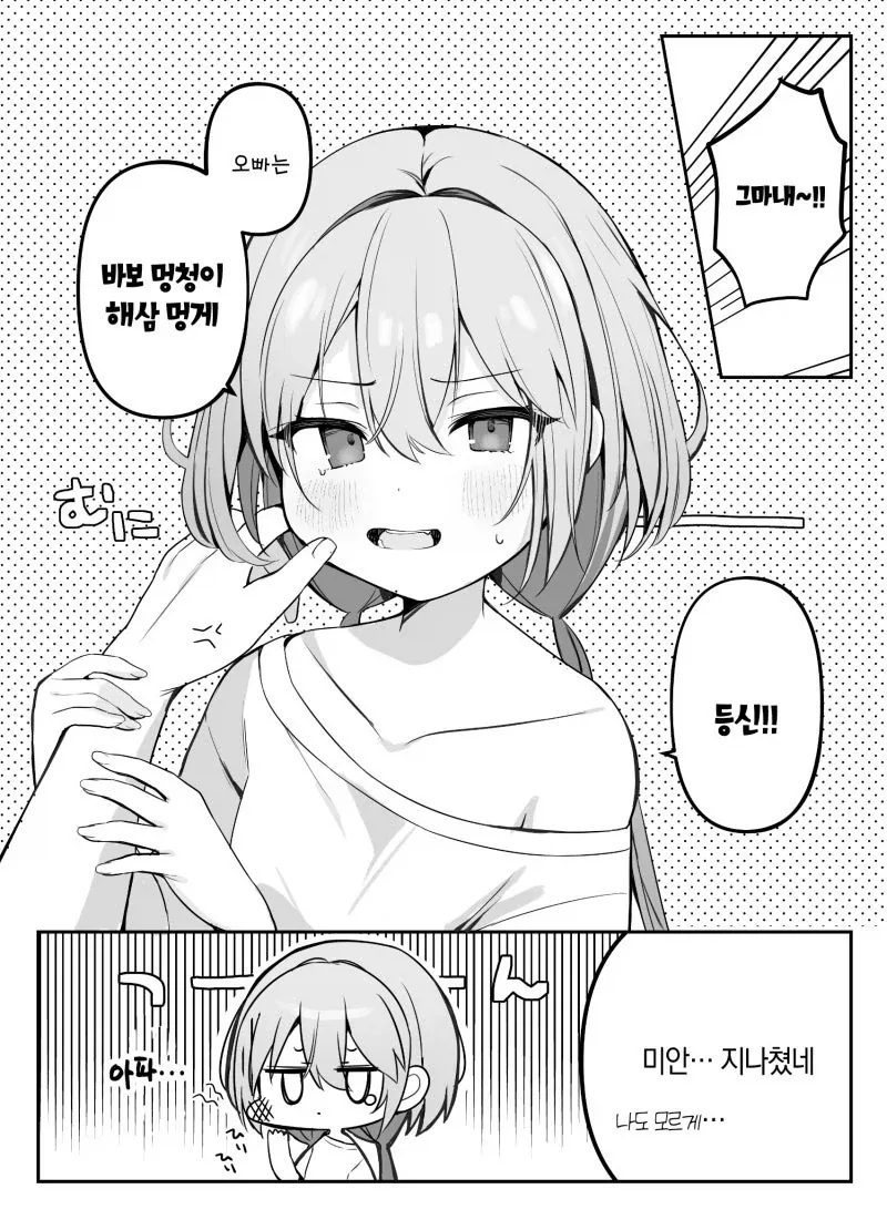manga_76439885_4325_004.webp