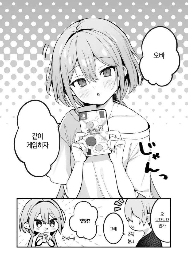 manga_76439885_4325_005.webp