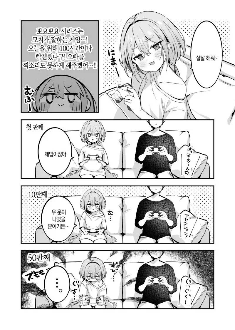 manga_76439885_4325_006.webp