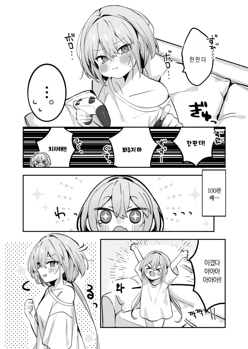 manga_76439885_4325_007.webp