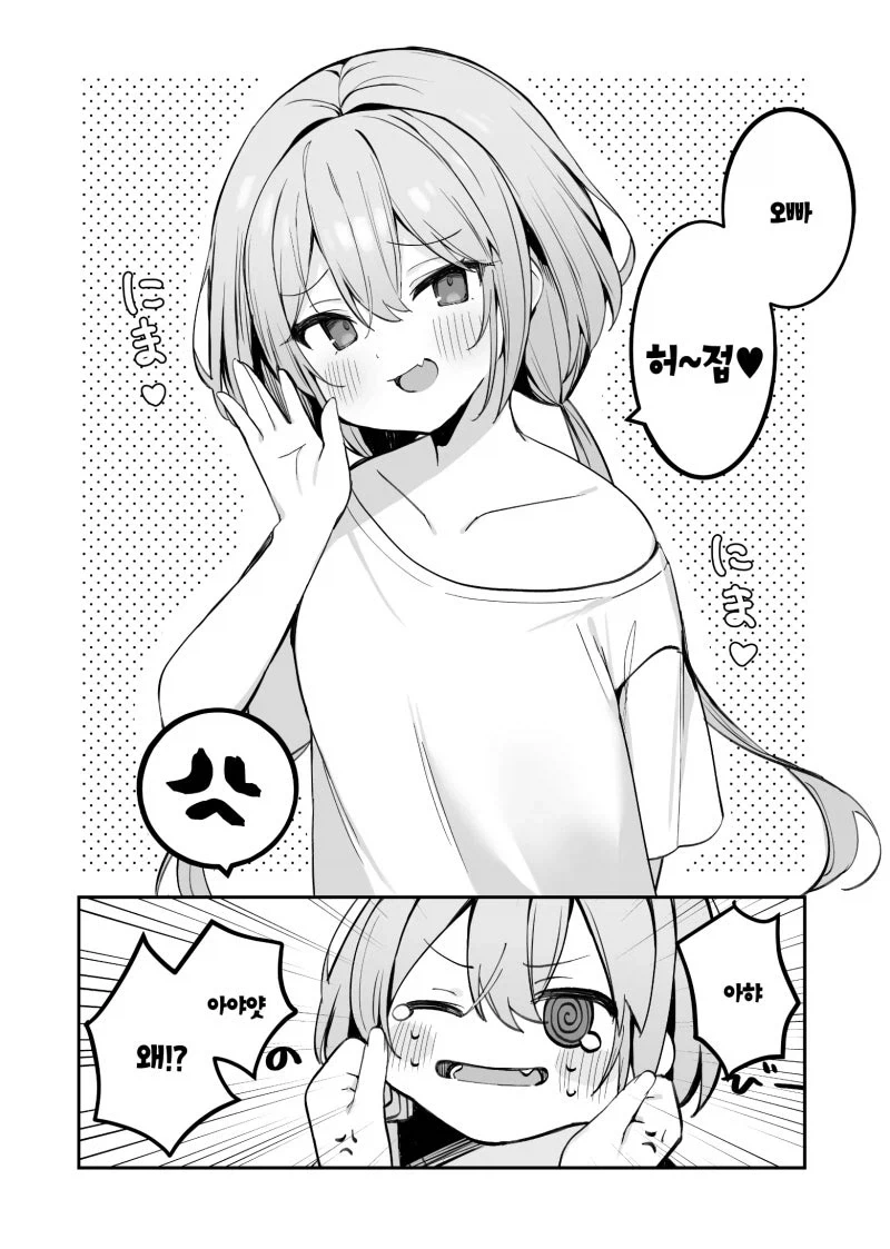 manga_76439885_4325_008.webp