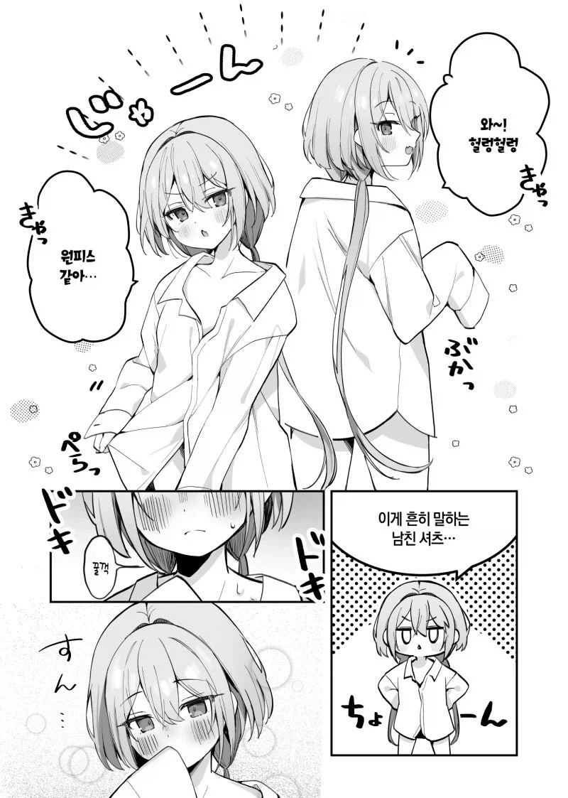 manga_76439885_4325_010.webp
