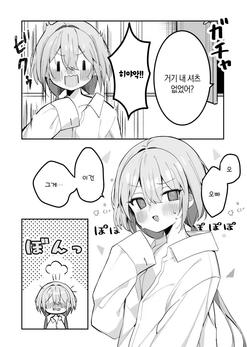 manga_76439885_4325_011.webp