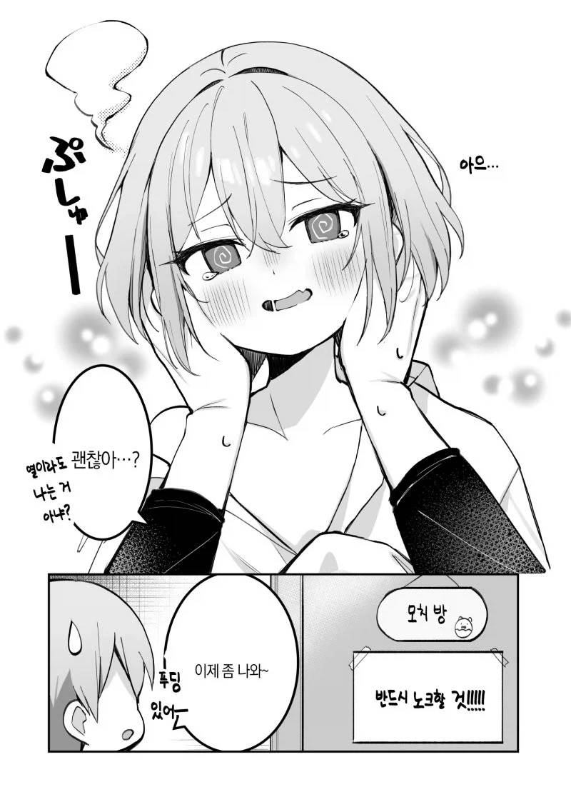 manga_76439885_4325_012.webp