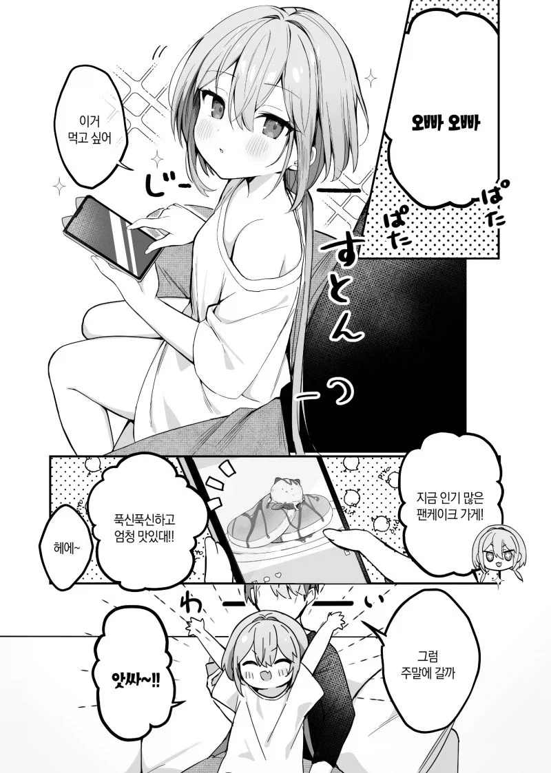 manga_76439885_4325_013.webp