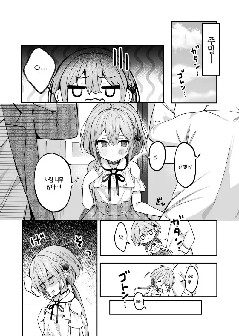 manga_76439885_4325_014.webp