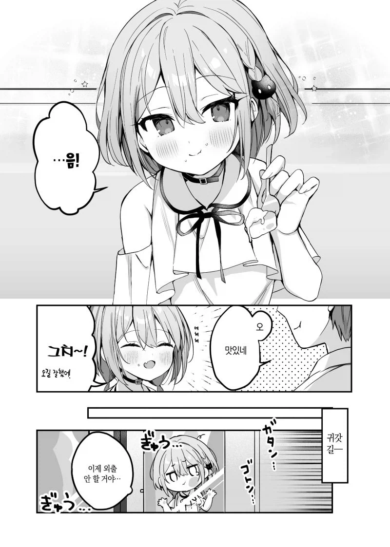 manga_76439885_4325_016.webp