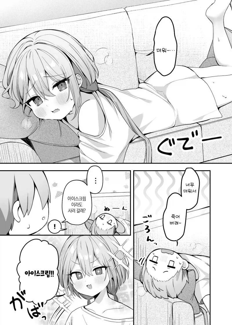 manga_76439885_4325_017.webp