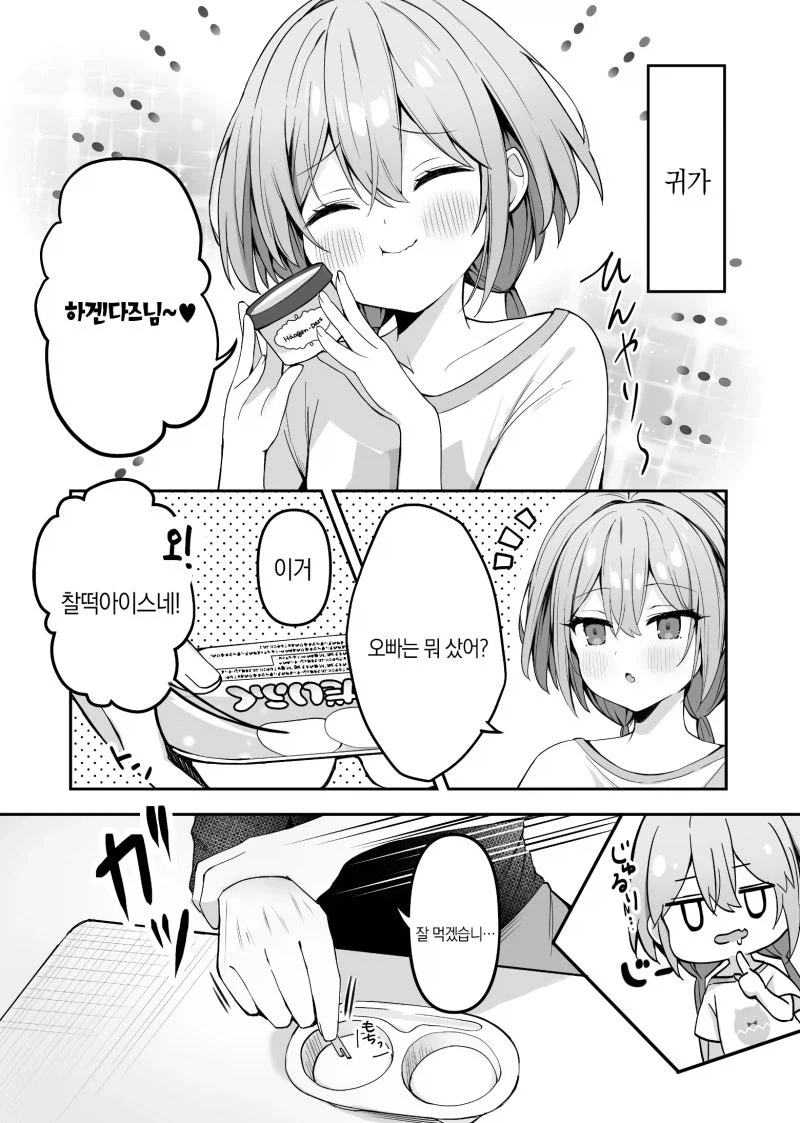 manga_76439885_4325_019.webp