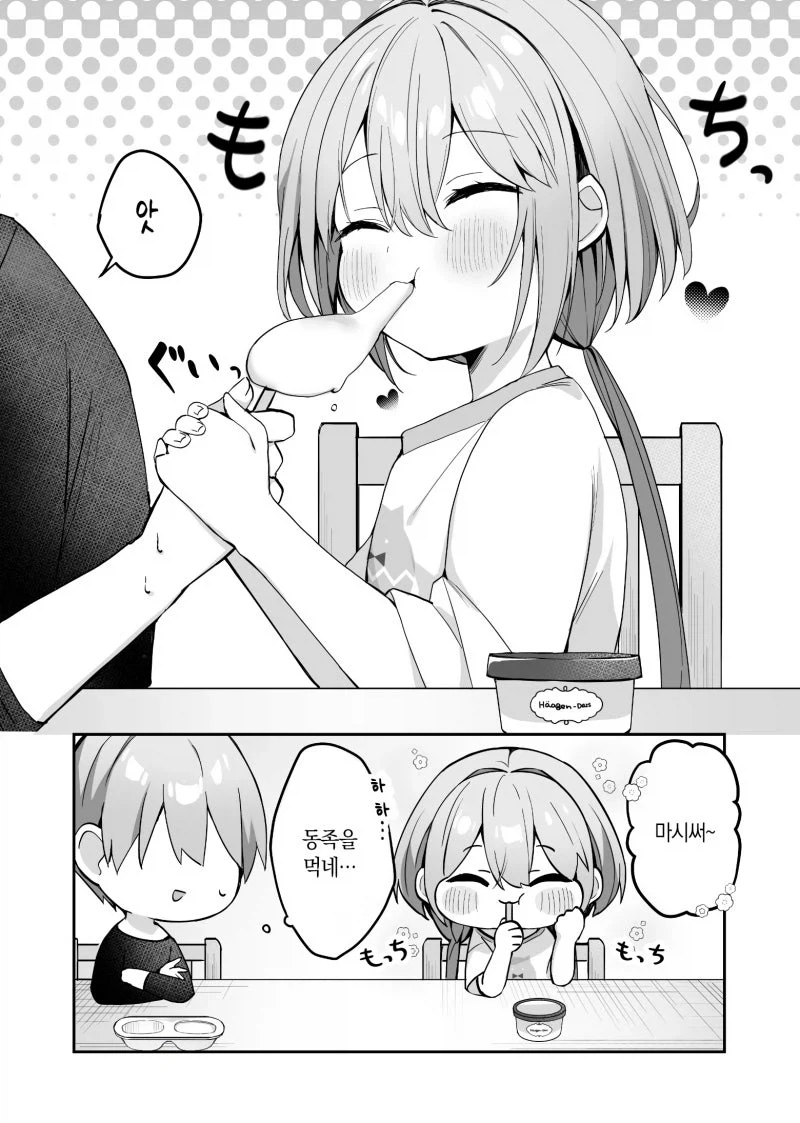 manga_76439885_4325_020.webp