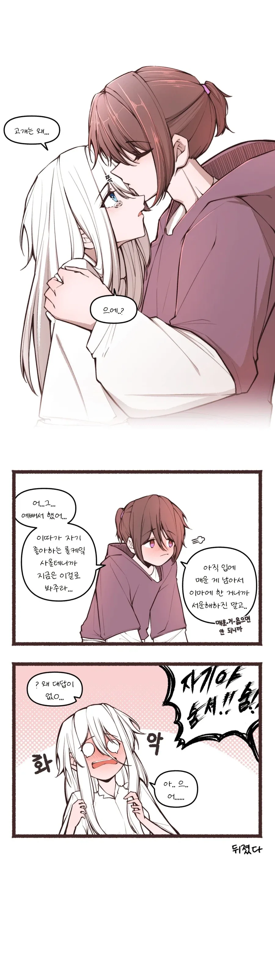 manga_76440112_0606_003.webp
