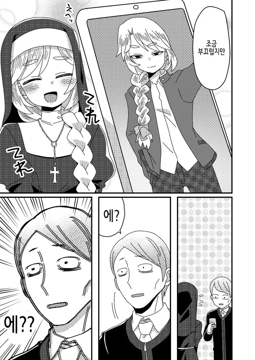 manga_768081_002.webp
