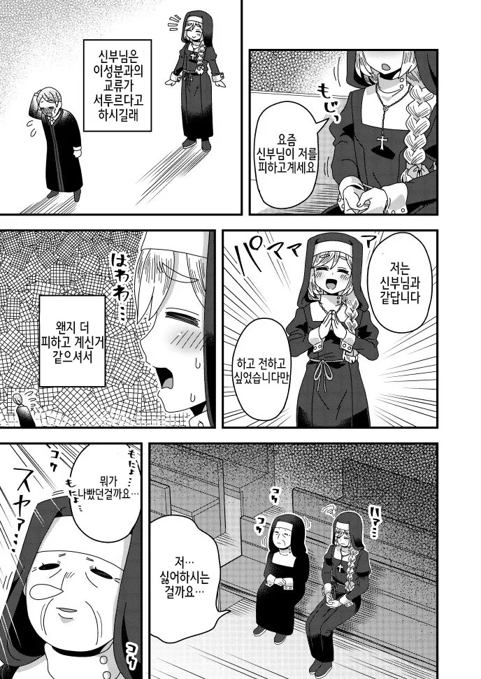 manga_768081_003.webp