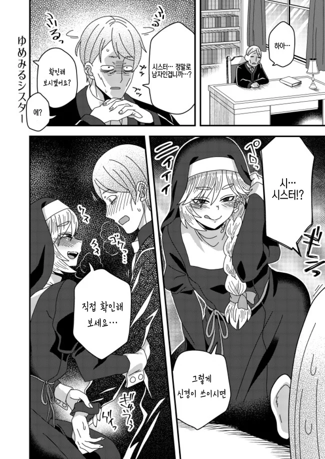 manga_768081_004.webp