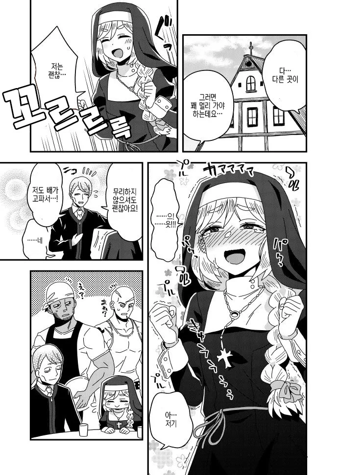 manga_768081_007.webp