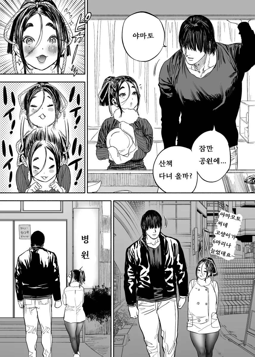 manga_773953_001.webp