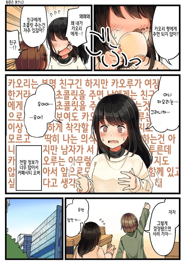 manga_818467_002.webp
