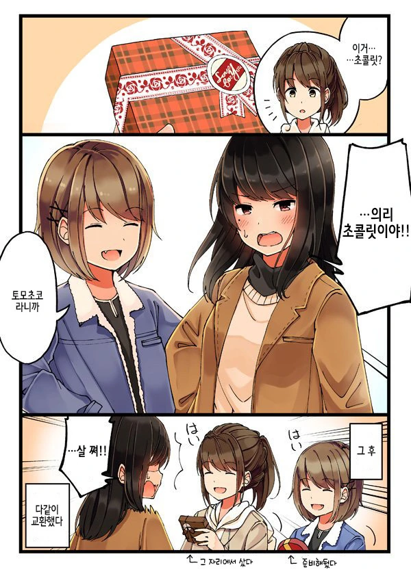 manga_818467_004.webp