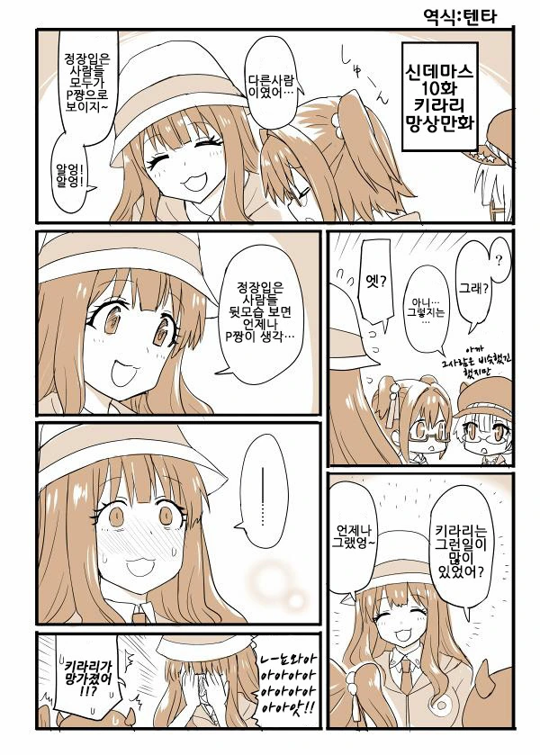 manga_829548_005.webp