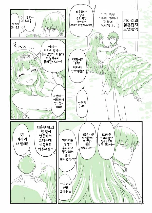manga_829548_006.webp