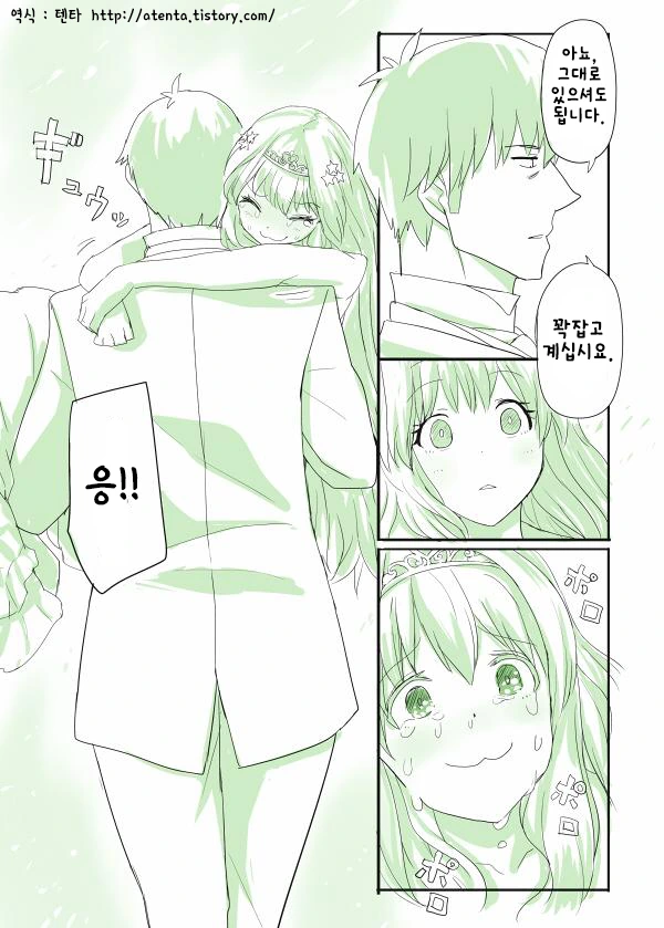 manga_829548_007.webp