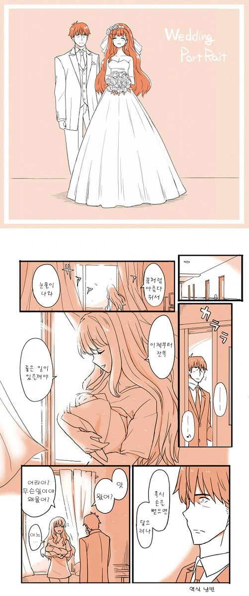 manga_829548_009.webp