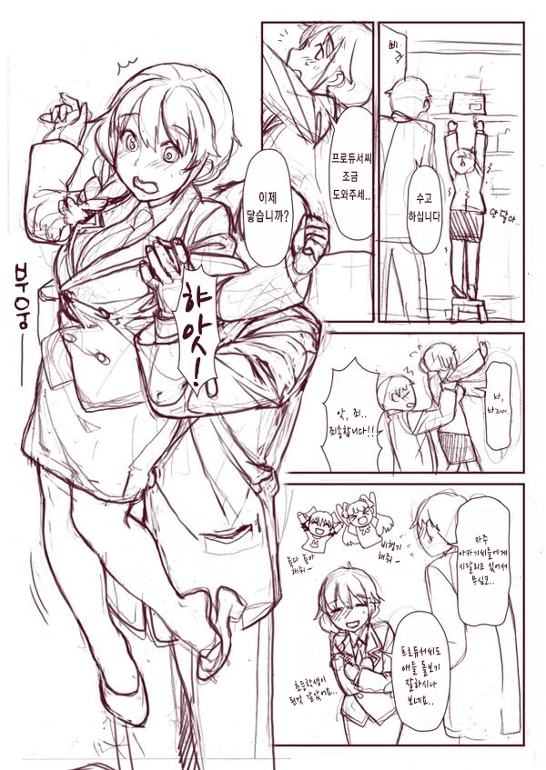 manga_837313_001.webp