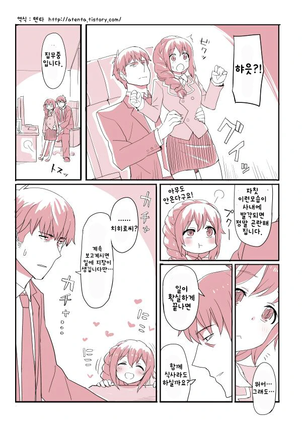 manga_837313_009.webp