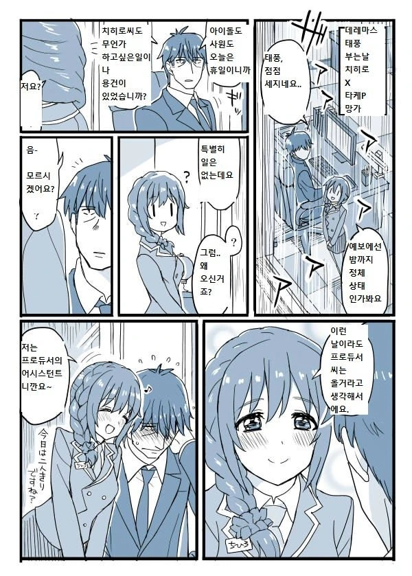 manga_837313_012.webp